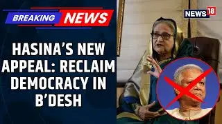 Sheikh Hasina Urges Bangladesh to Reclaim Democracy, Slams Interim Govt as &ldquo;Fascist & Corrupt&rdquo;