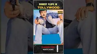 Biggest Flop Movies 🍿🎥 In Tollywood #tollywood #disaster #movie
