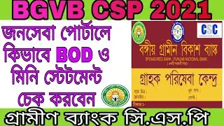 BGVB CSP Account Mini statement | BOD Start | How to check mini statement and BOD.