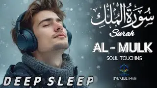 Ngaji Merdu Surah Al Mulk آل الملك , Penenang Hati Jiwa & Fikiran, Qari` Alaa Aqel