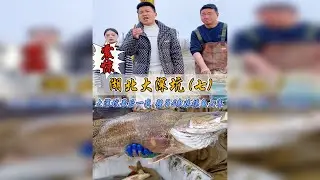 20万包下深坑最后一战！强子&表妹开启摸鱼大赛，现场超燃！