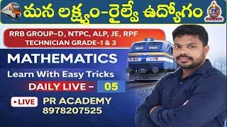 RRB Maths Live Class 2026 | Most Expected Questions for Exam | Speed Maths Tricks| PR ACADEMY |