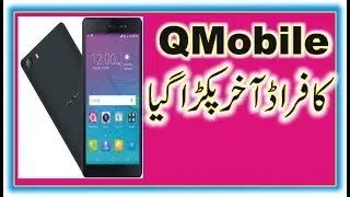 Qmobile Fraud Exposed IMEI Cloning