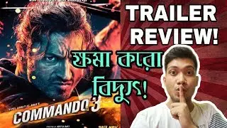 COMMANDO 3 TRAILER REVIEW