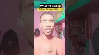 gay gay bolkar nilgai Thana Diya 😂😂 #comedy #funny #shorts #viralvideo #youtube #ytshorts