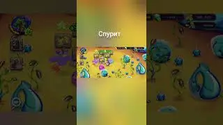 +99999999 социального кредита #mysingingmonsters #хзчтоснимать #мем #roblox #msm