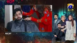 Recap - Dour - Episode 12 - 17th August 2021 - HAR PAL GEO