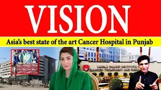 Nawaz Sharif Cancer Hospital Lahore l Free Cancer Treatment ,State of the art Project l LivingPnjab