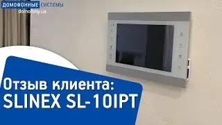 Slinex SL-10IPT – отзыв клиента «Домофонных систем»
