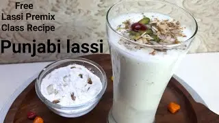 पंजाबीअमृतसरी लस्सी प्रीमिक्सPunjabi Amritsari Lassi Premix Healthy Premix Creamy Smooth Thick Lassi