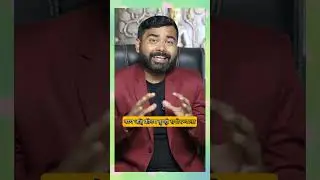 Daily Motivation by Dr Sagar Garve | What is important in relationship?
