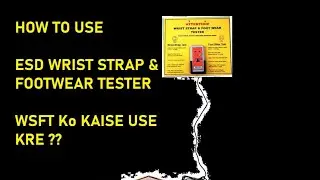 How to Use ESD wrist strap and Footwear Tester (WSFT) #WSFT01 #ESD #antistatic