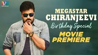 Megastar Chiranjeevi Birthday Special Movie Premiere | #HBDMegastarChiranjeevi | Indian Video Guru