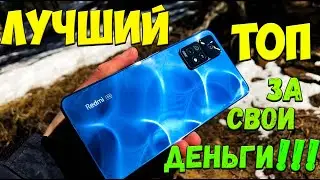 Xiaomi Redmi Note 11E Pro - Подробный обзор лучшего сбалансированное смартфона🔥ТОП за свои деньги😱