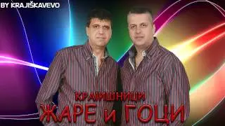 Žare i Goci - Tanja - (Uživo 2013)