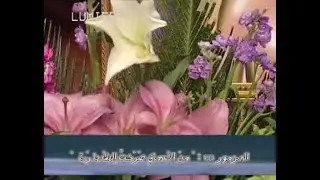 Clip 11: Minal Aamaqi Sarakhtu (Mazmur 130). مِنَ الأعماقِ صرختُ إلَيكَ - مَزمور