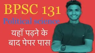 BPSC 131 | IMPORTANT QUESTION | JUNE 2023 IGNOU EXAM
