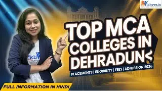 Dehradun के MCA Colleges में कौन सबसे अच्छा? | Honest Placement Report, Fee and Admission