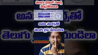 Telugu typing without Anu Script Manager