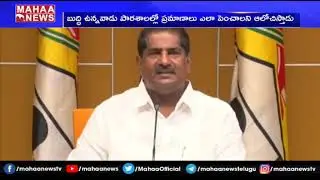 TDP MLC Ashok Babu Counter To Sajjala Ramakrishna Reddy | MAHAA NEWS