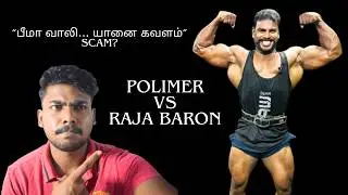 Polimer Vs Raja Baron | Yaanai Kavalam | Beema Vaali