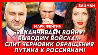Фейгин. Данные разведки! Эпштейн жив! Сенсационная связь с Пригожиным! Компромат на Путина и Трампа!
