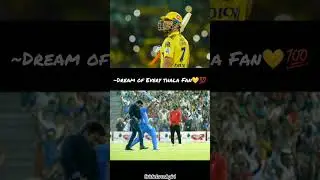 Every Thala fan's Dream💛💯 #CricketCrushgirl #Dhoni #Thala #Cricket #Dream #IPL #CSK #Trending #Crush