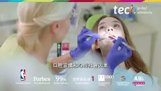 儿童早期 II 类错颌畸形：生长发育及垂直向控制