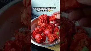 yummy yummy tasty tasty chicken lollipop 😋