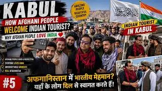 How Afghani people Welcome Indian Tourist? Afghanistan vlog 2025 🇦🇫 #afghanistan #afghanistanvlog