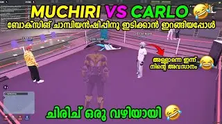 MUCHIRI VS CARLO FIGHT 🤣🔥 BOXING CHAMPIONSHIP നു ഇറങ്ങിയപ്പോൾ