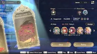 ΦωΦ - Madoka Exedra - Floor Challenge (Nov 2025) Floor 70th 31 Turns Manual