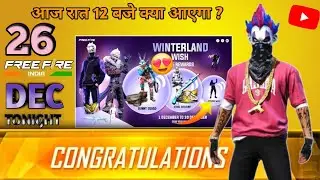 26 December 2025 🔥 FREE FIRE UPCOMING NEW EVENTS | FREE FIRE TONIGHT UPDATE 100% CONFIRM ✅️ 