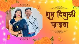 🎇✨ Diwali Padwa Celebration 2025 | Happy Diwali 💫 | PR Love Diaries ❤️