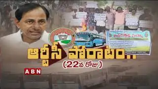 TSRTC Strike : Govt Officials Meeting with RTC JAC Leaders | Telangana Latest News | Updates