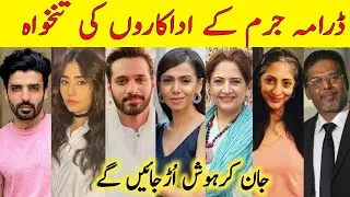 Jurm Drama Cast Salary Episode
