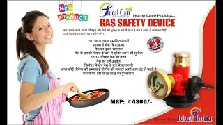 Ideal Care Gas Safety Device