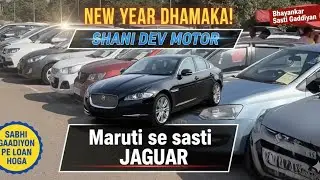 बिना डाउनपेमेंट के कोई भी गाड़ी ले जाओ🔥, Shani Dev Motors ❤️Rohtak, Haryana Mob. 9813777708 