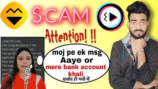 moj scam warning⚠ moj pe ek message or apka account khali | moj gift hamper fraud message | moj lite