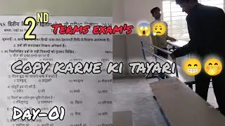 Copy karne ki tayari 😁🤭 | 2nd term exam's 😱😮‍💨 | Day-01 #avishekvlogs #vlog #exam #copy 