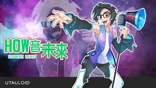 【How音未來】 甩HOW哥（甩蔥歌）／Ievan Polkka