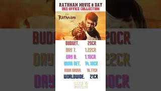 rathnam movie 8 day box office collection #shorts #ytshorts
