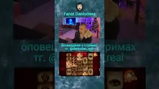 Danludan Топовый занос в Mental Slot | No Limit City #данлудан #danludan