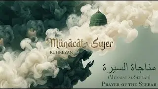 (5)شمس الحقيقة✧The Sun of Truth✧Hakikat G&uuml;neşi۞مناجاة السيرة✧Prayer of the Seerah✧M&uuml;n&acirc;c&acirc;t-ı Siyer