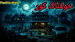 Khofnak Kor 😳 Pashto Horror Story | Pashto story