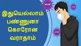 5 Myths about Coronavirus (COVID-19) | Myth Buster | WHO