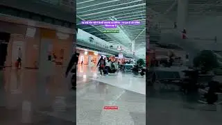 Delhi Airport Terminal 1 amazing view #delhi #airport #terminal1  #bihar #patna #bihari