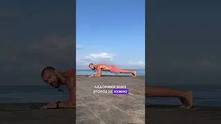 ПЛАНКА НА ПРЕСС vs ПЛАНКА НА ПОЗВОНКИ И ДАВЛЕНИЕ 🫣