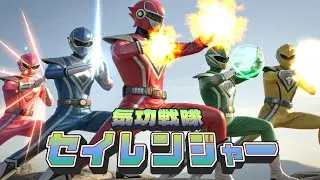New Power Rangers Style Hero! Qi Force Seiranger| Theme Song + Story Setting