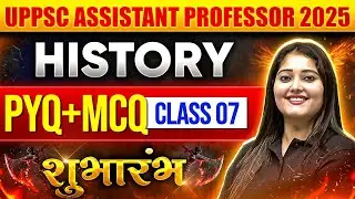 UPPSC Assistant Professor Vacancy 2025 | UP Assistant Professor History Previous Year paper 2025